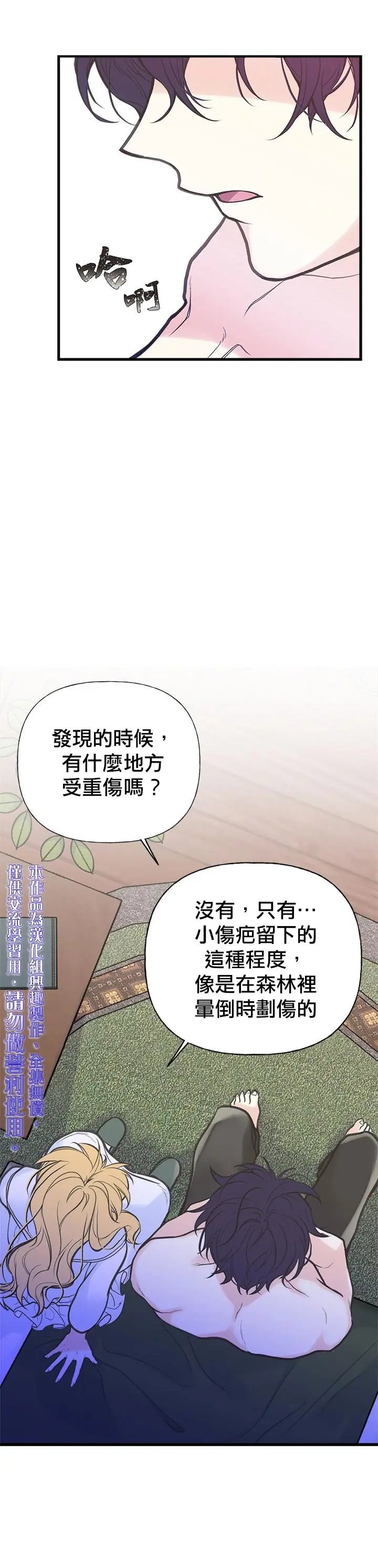 第05话