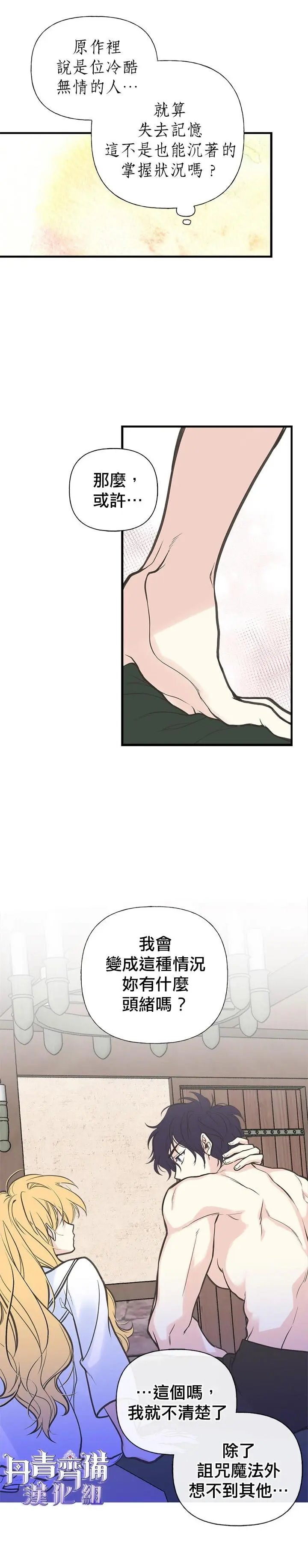 第05话