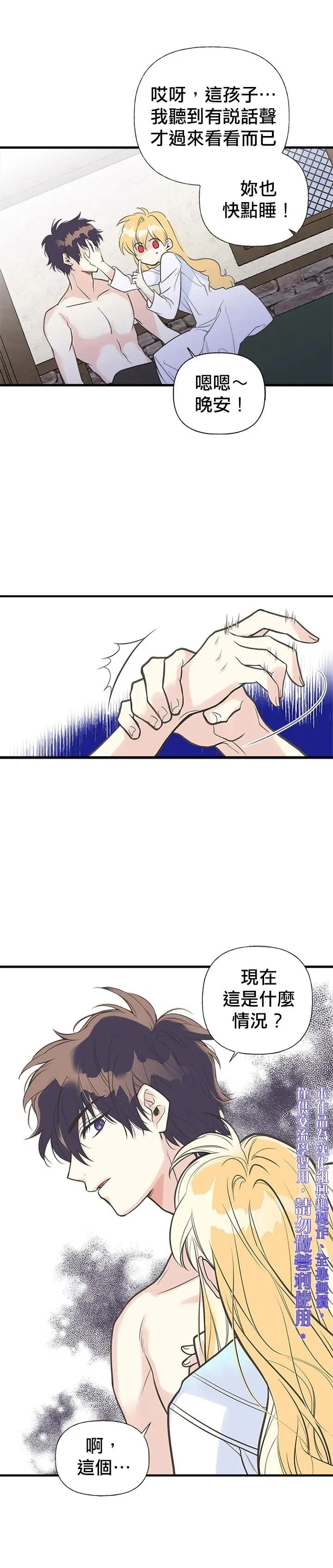 第05话