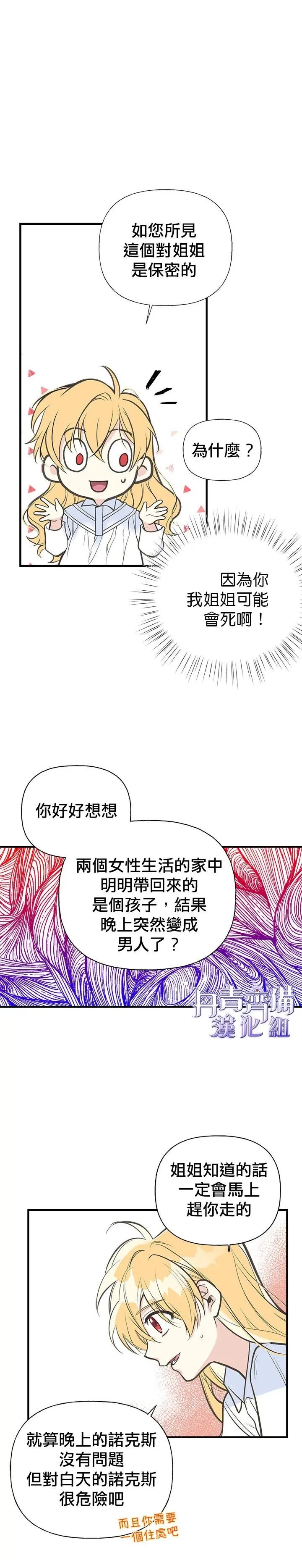 第05话