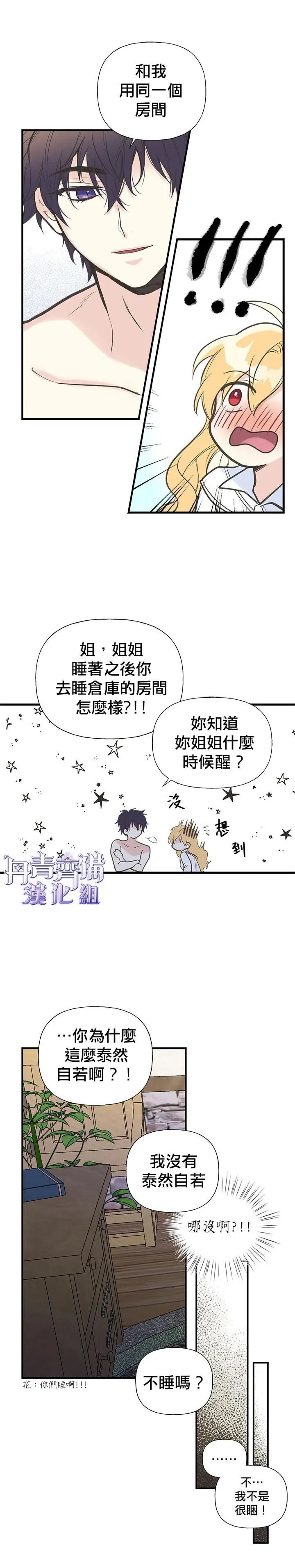 第05话