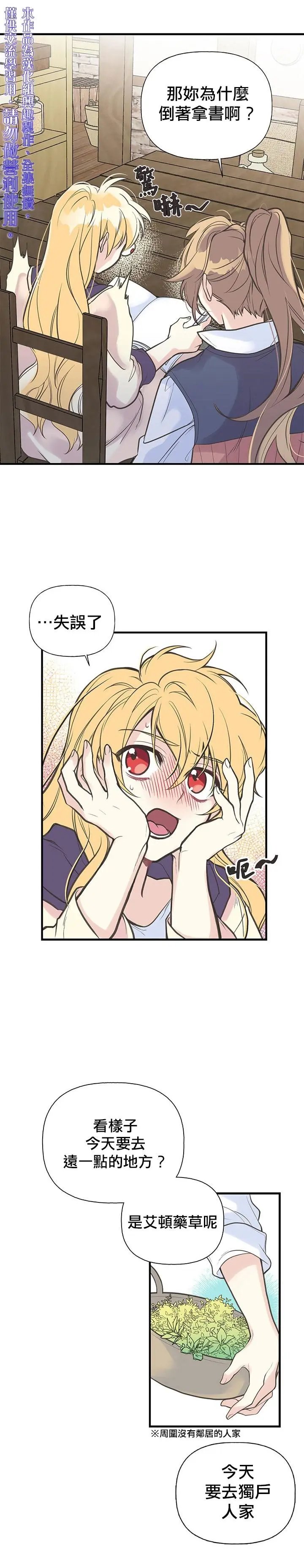 第05话