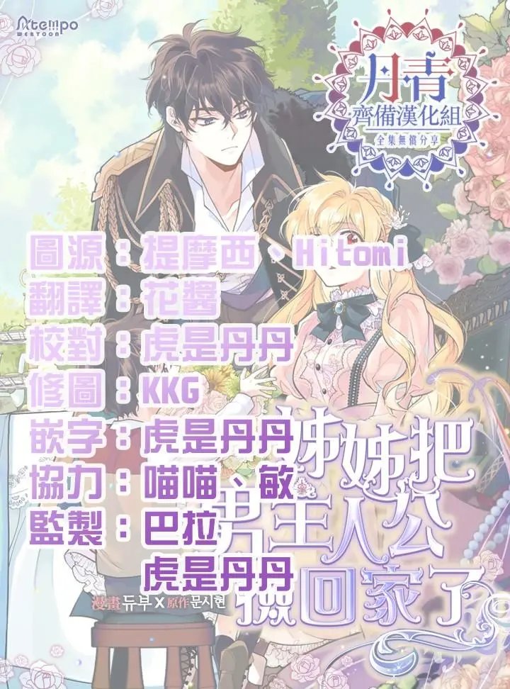 第05话