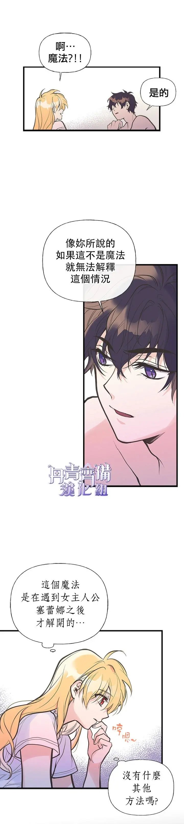 第06话