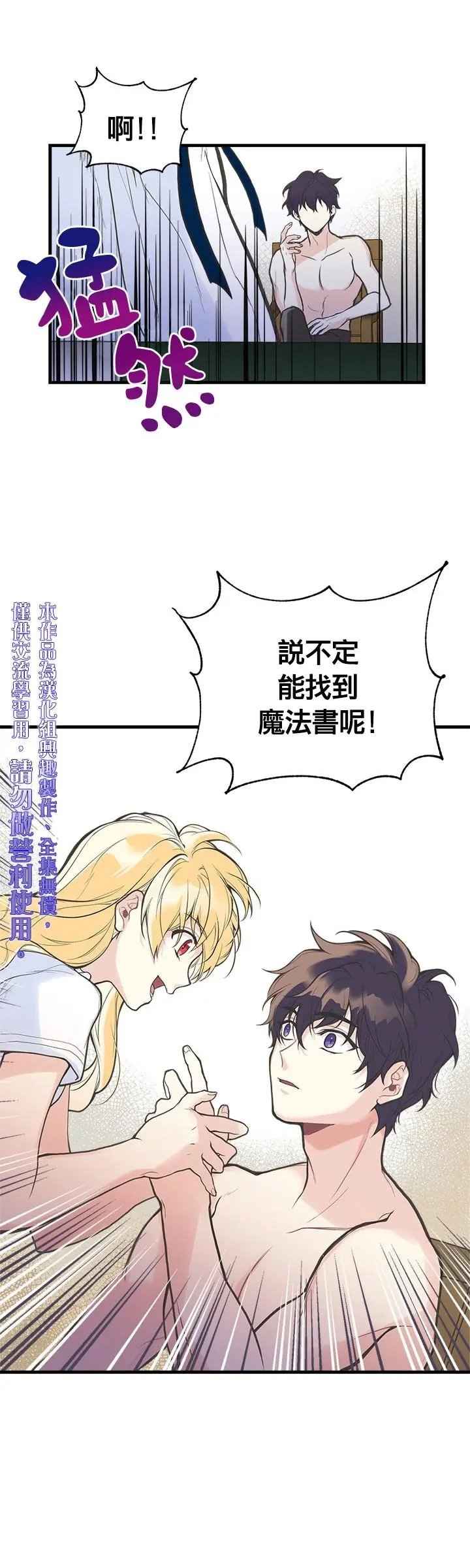 第06话