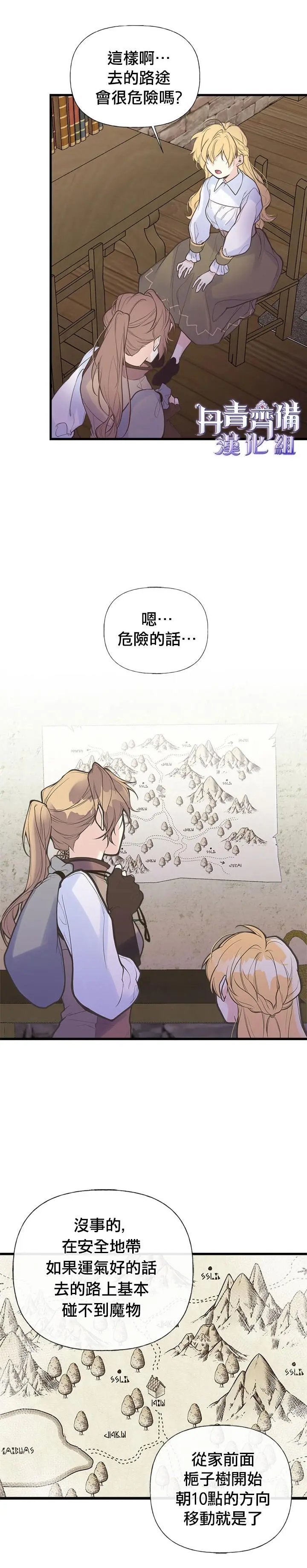 第06话
