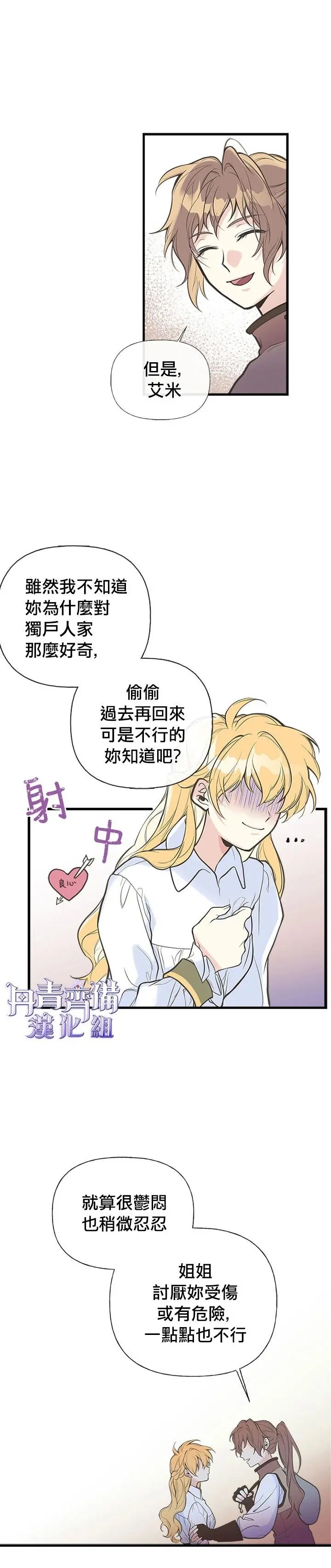第06话
