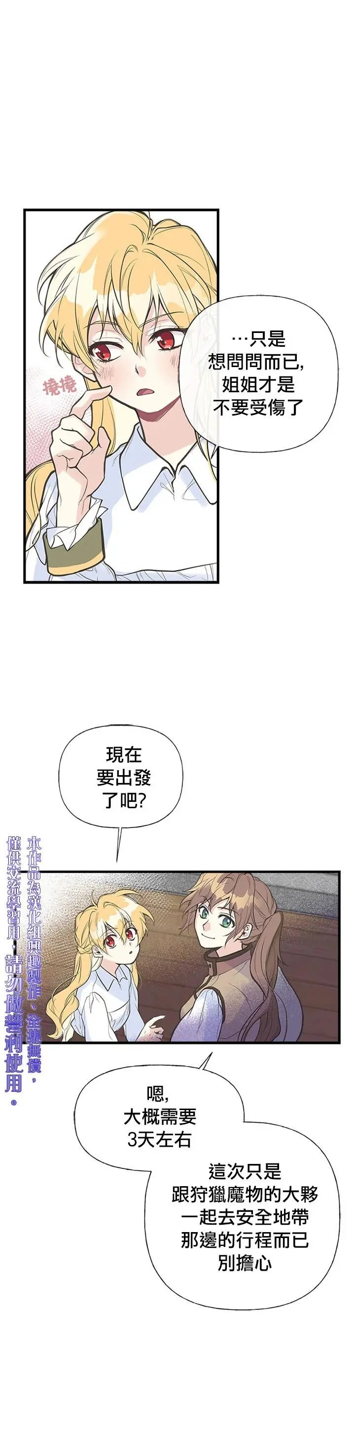 第06话
