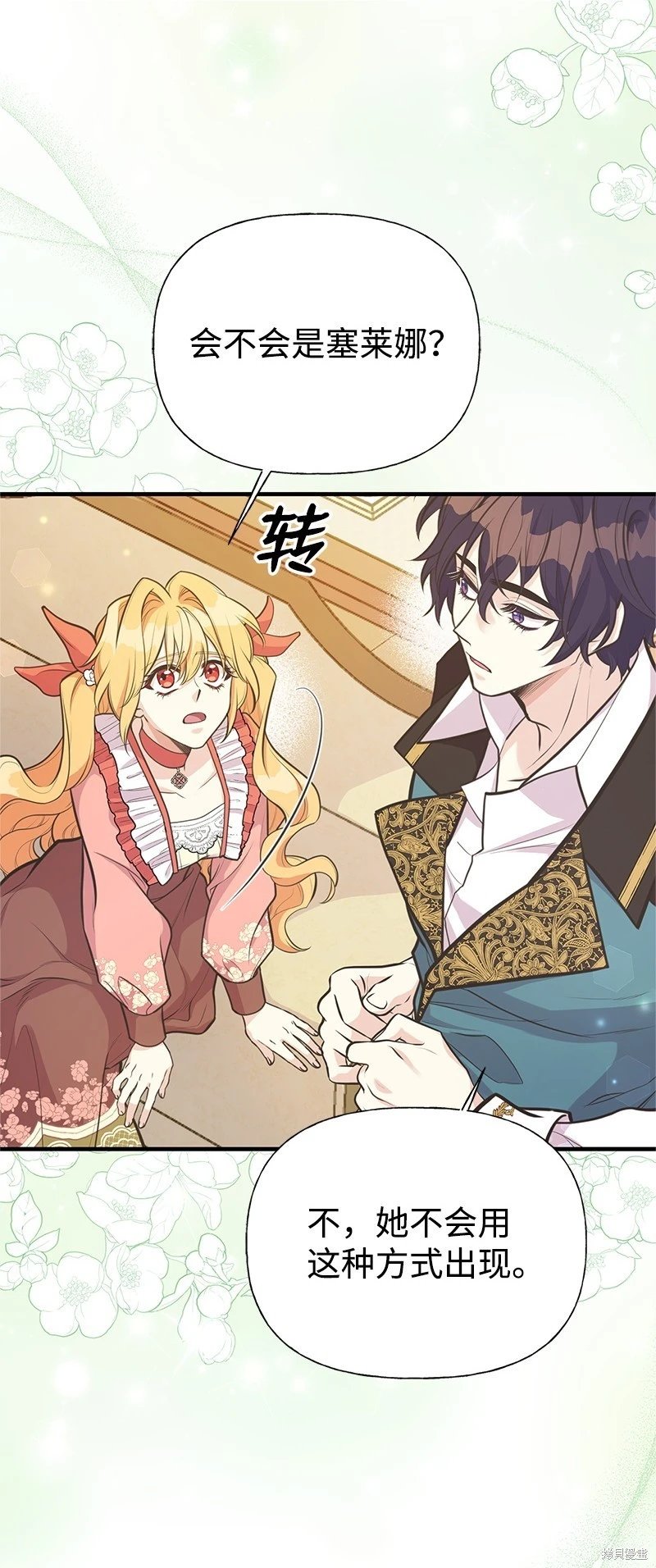 第73话