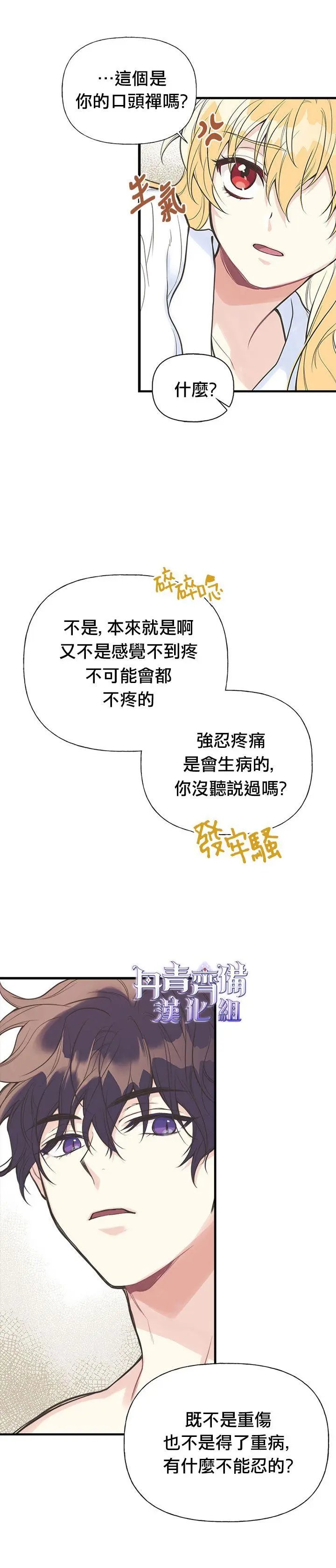 第07话