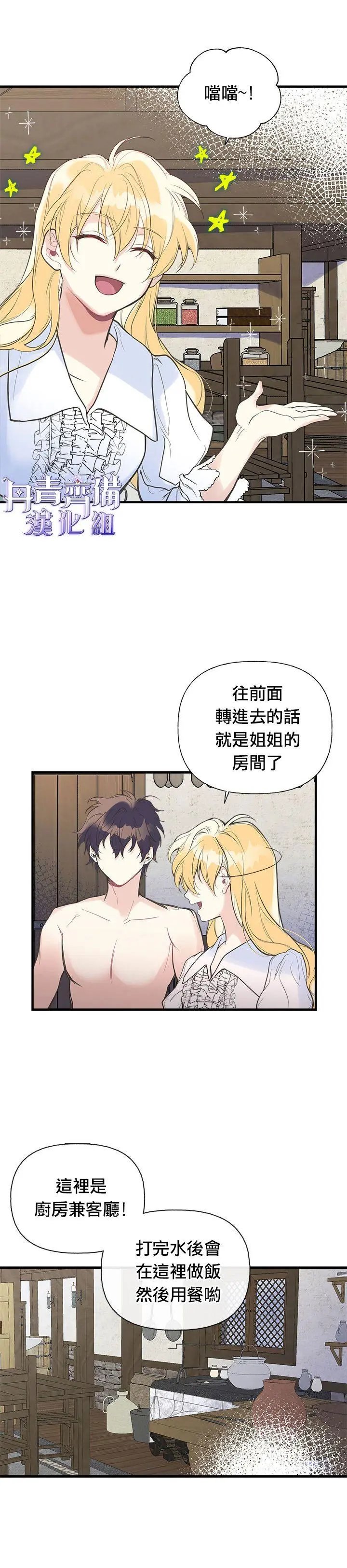 第07话