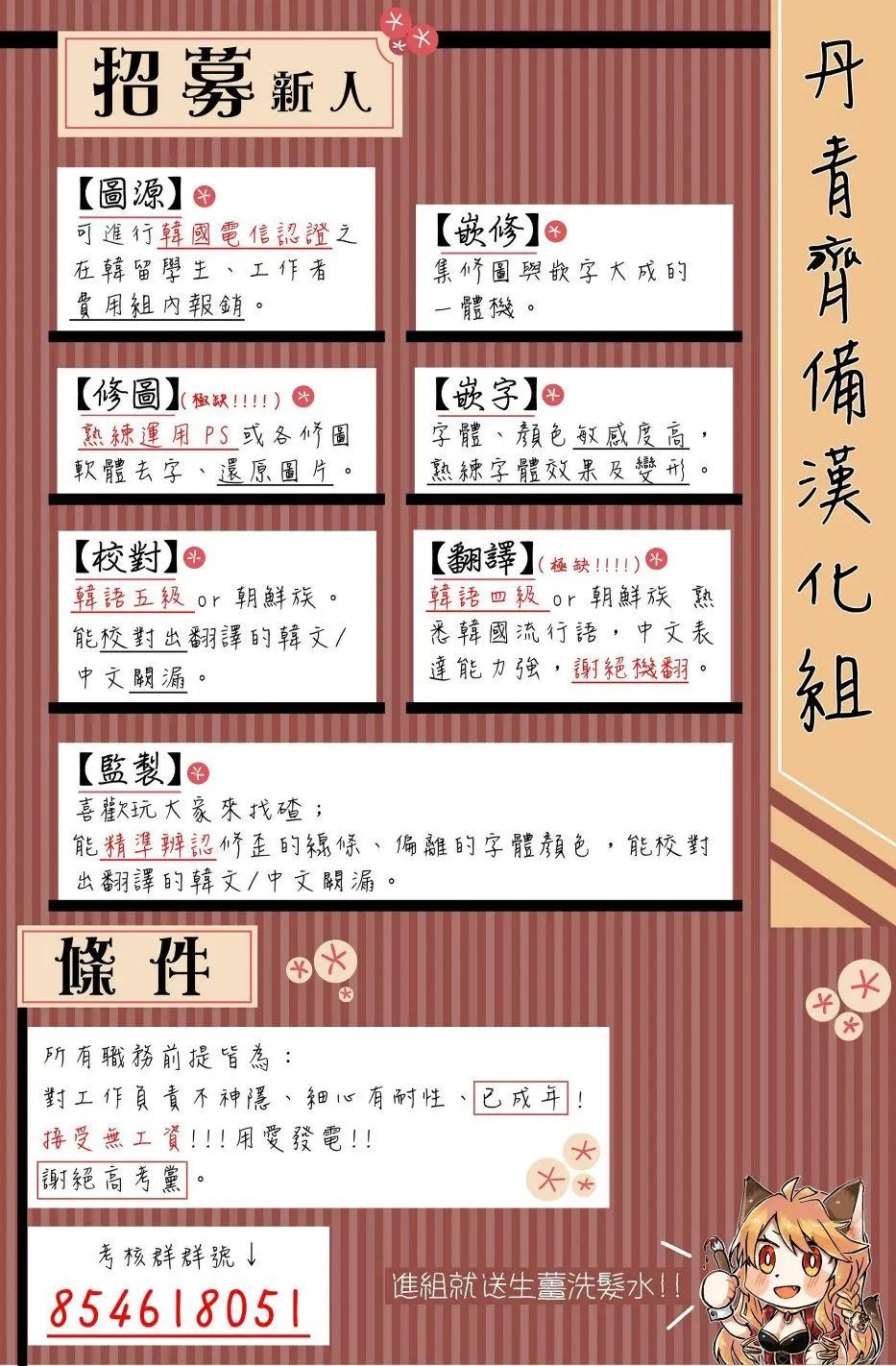 第07话