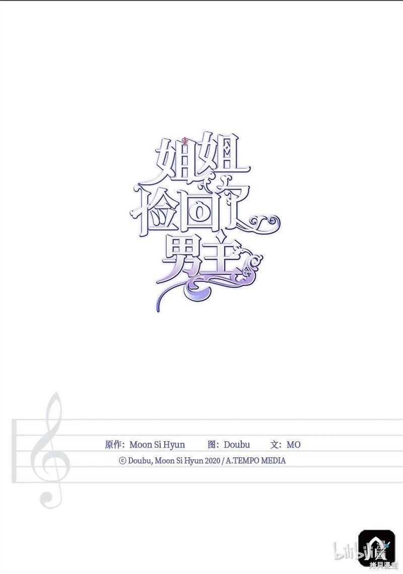 第79话