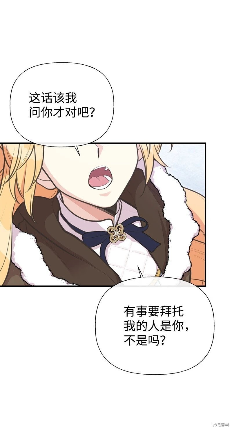 第80话