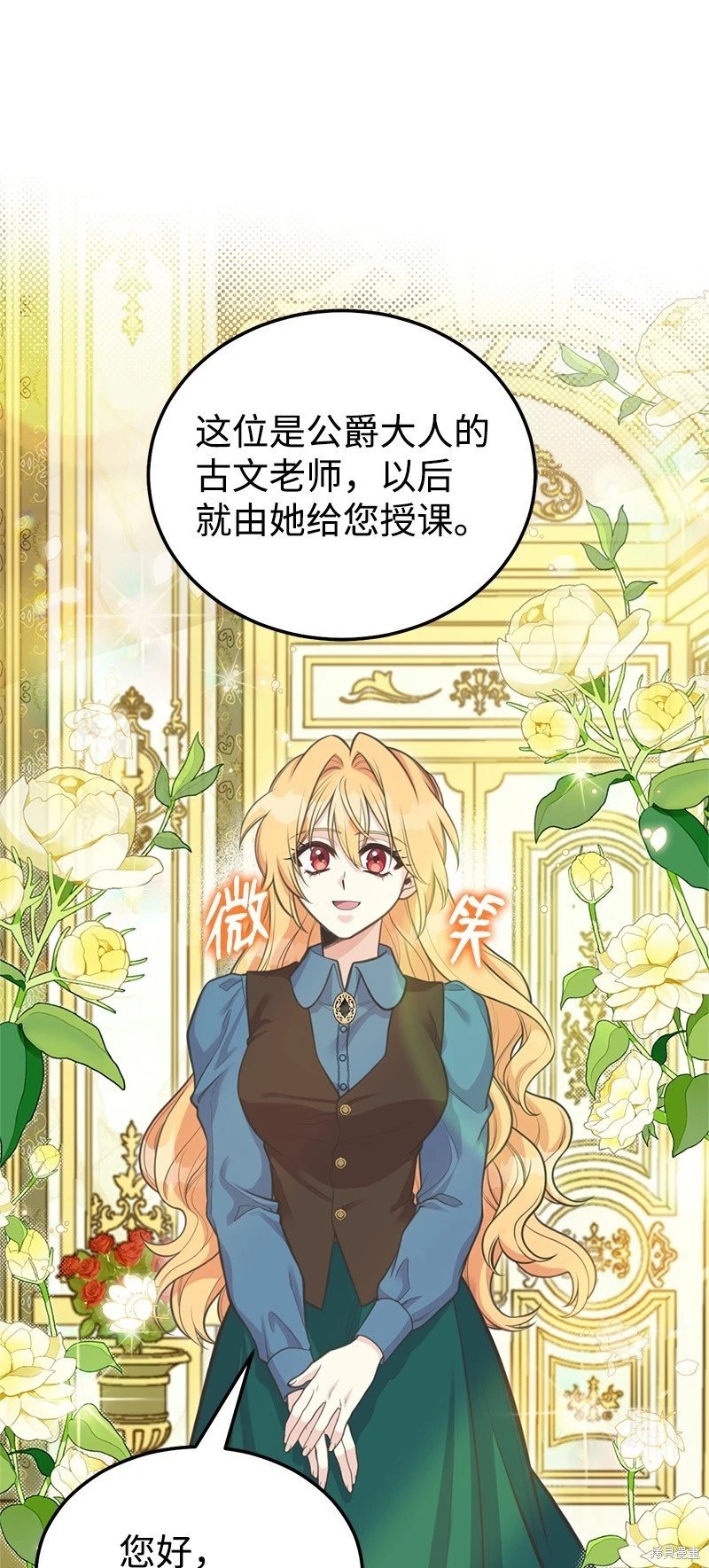 第82话