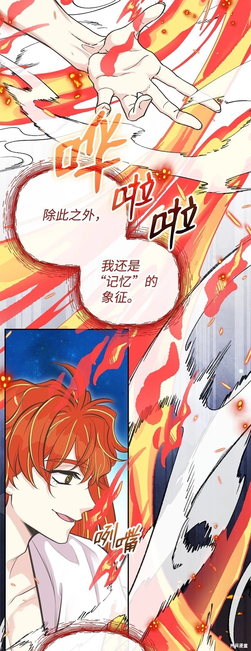第82话