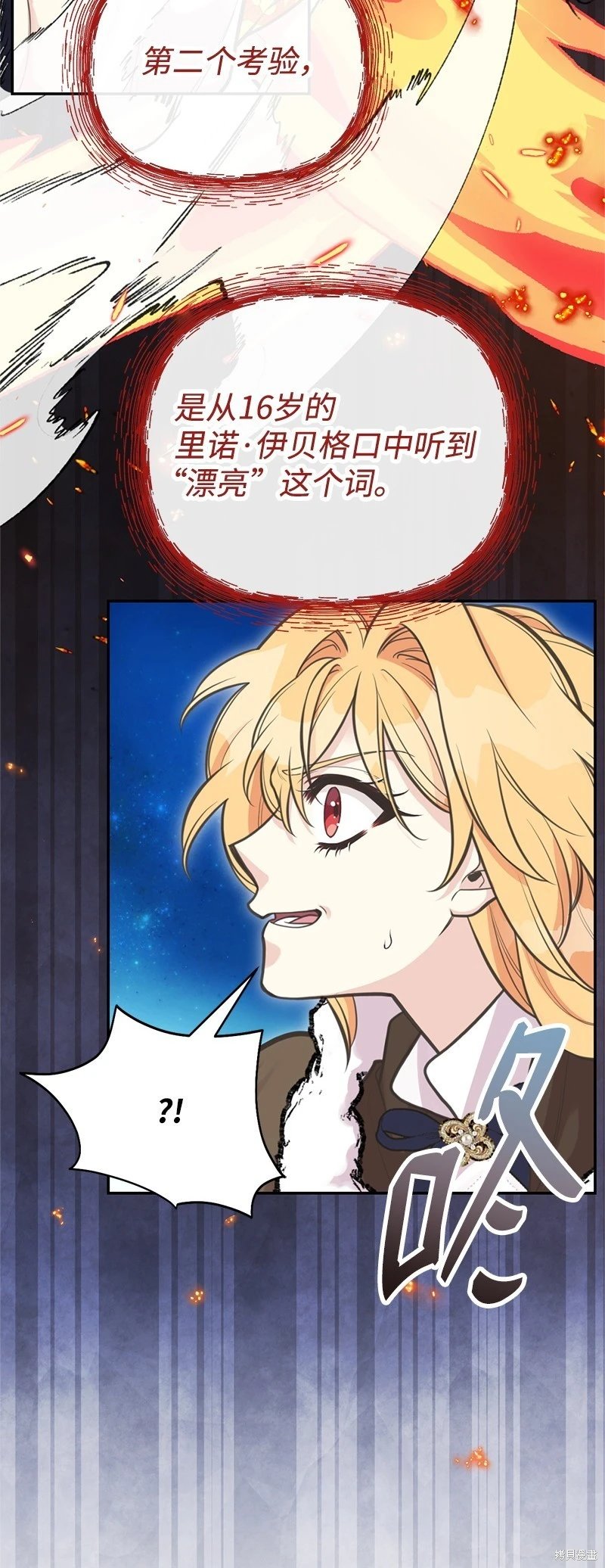 第82话