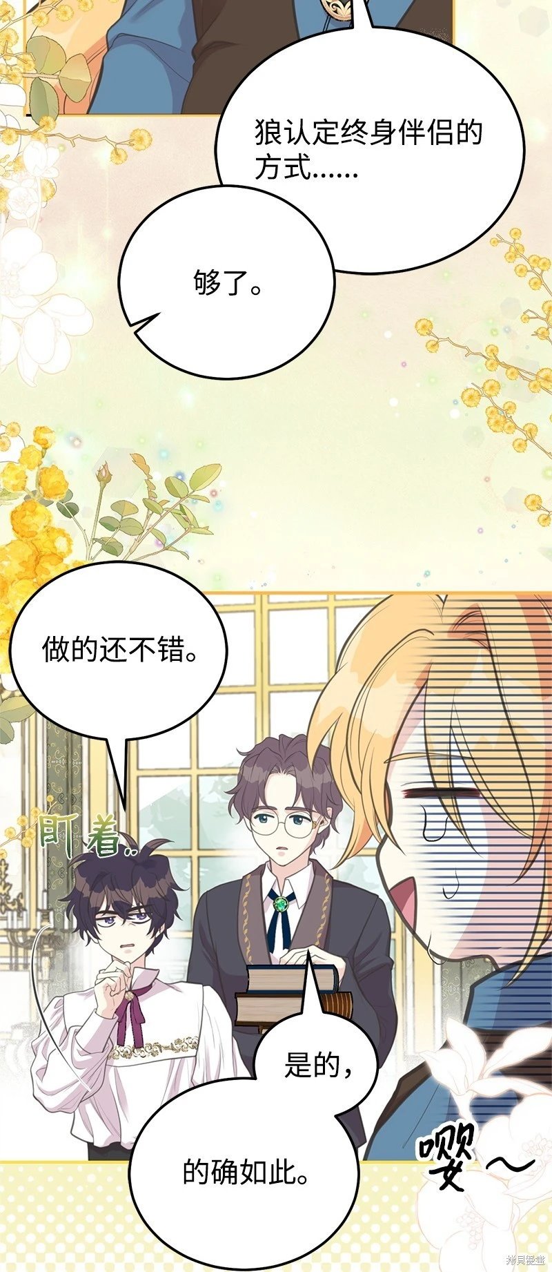 第82话