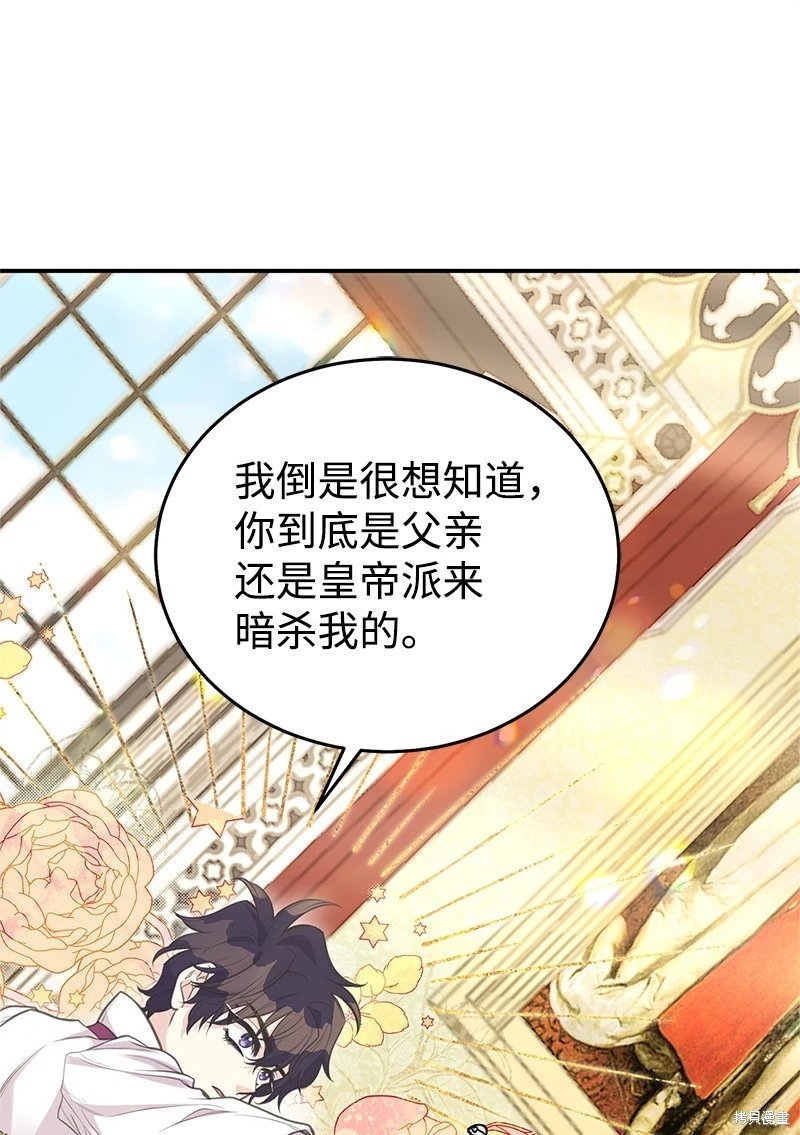 第82话