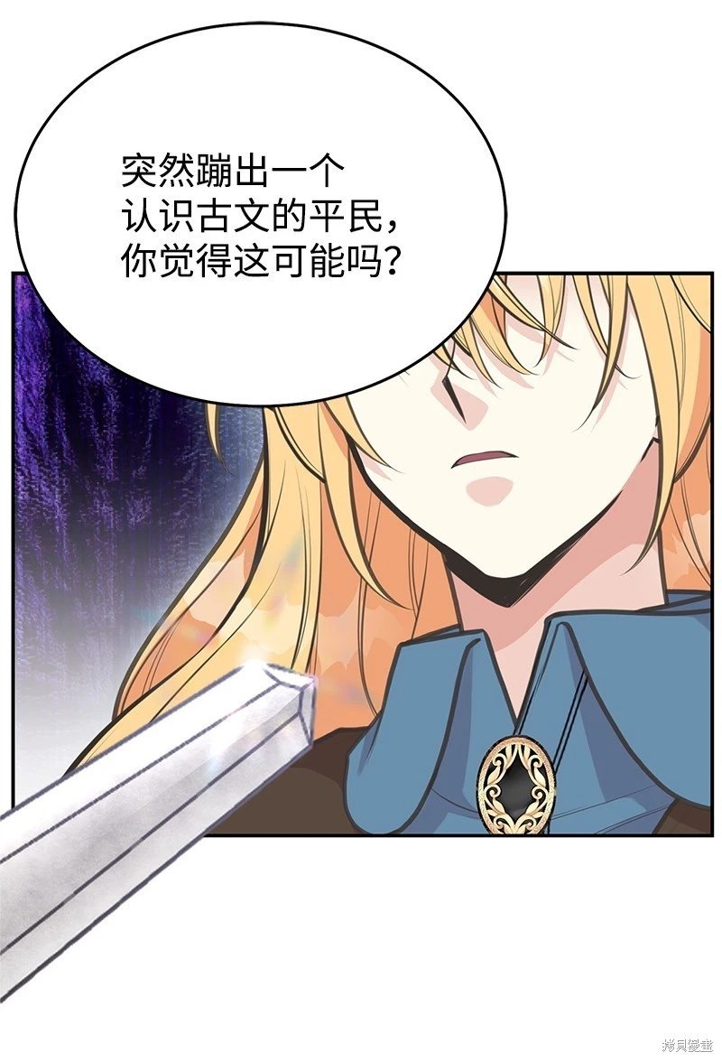 第82话