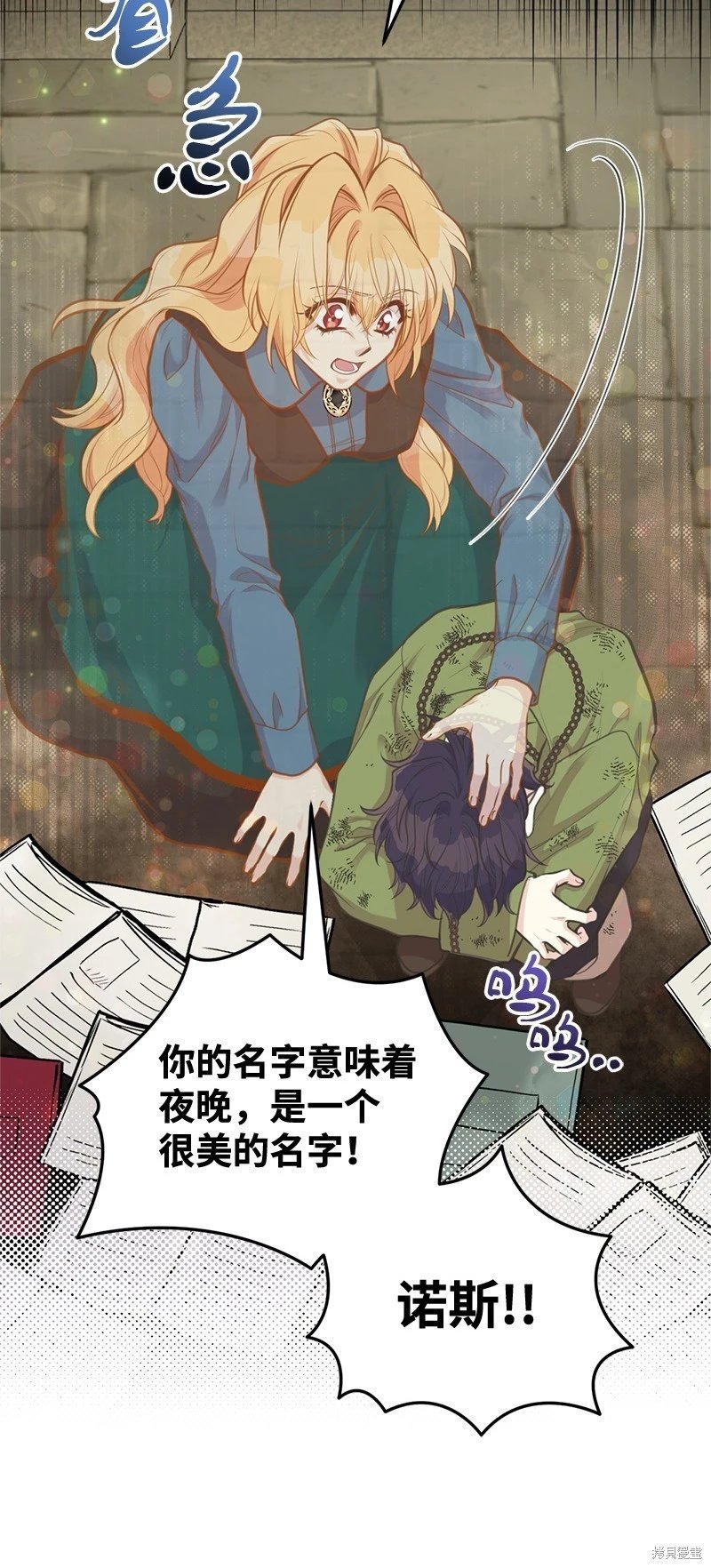 第83话