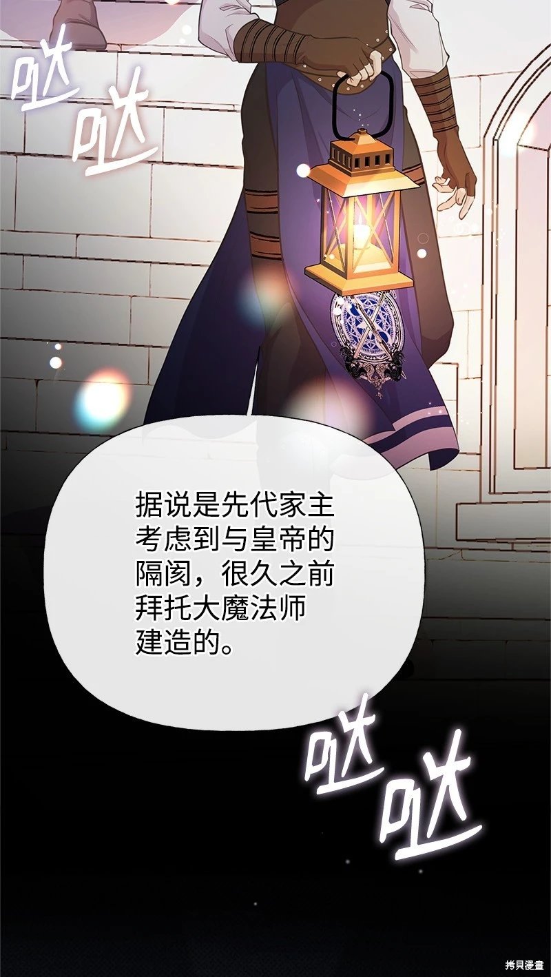 第87话
