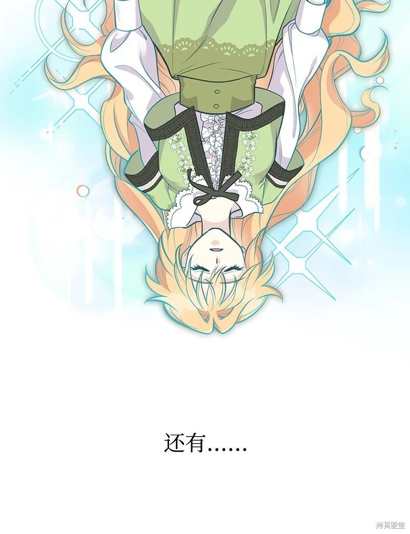 第87话