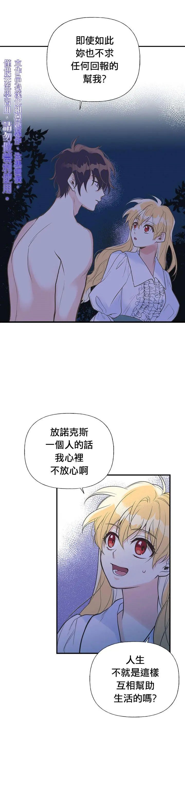 第08话