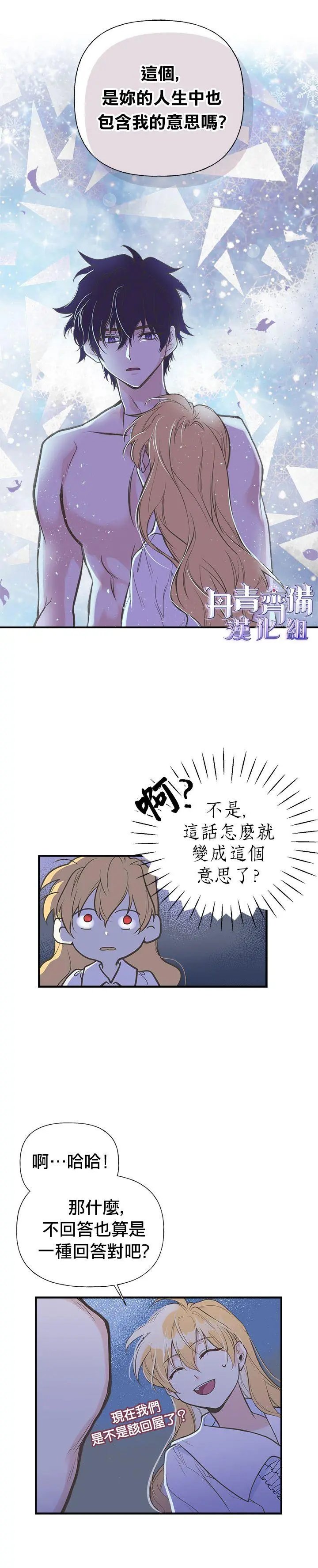 第08话