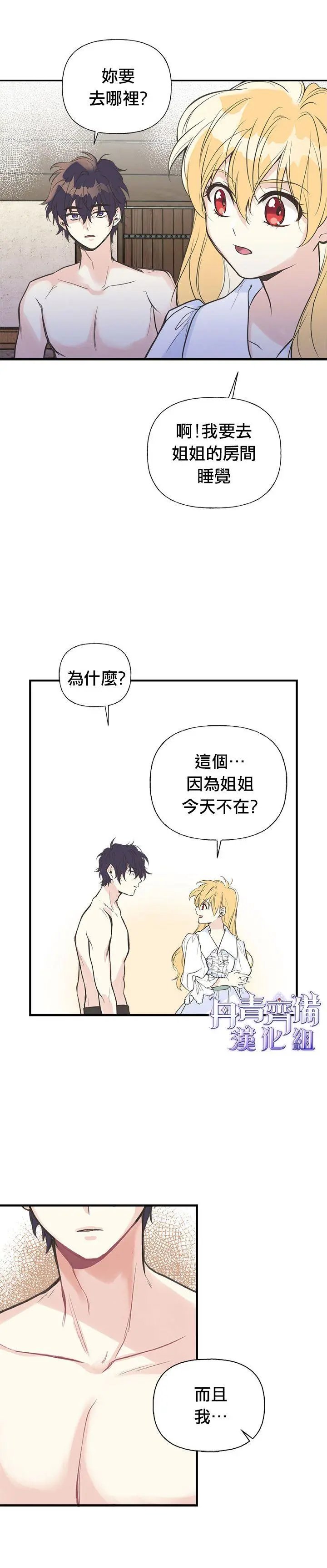 第08话