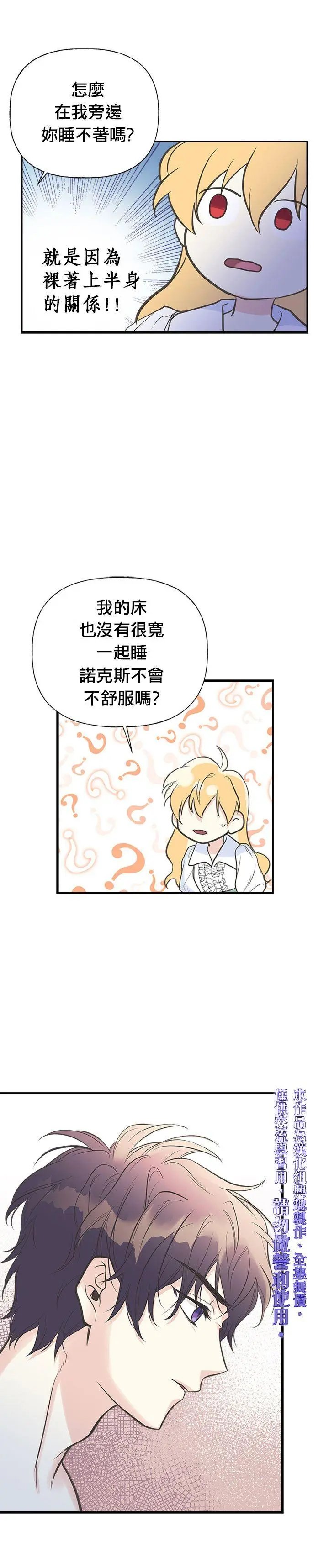 第08话