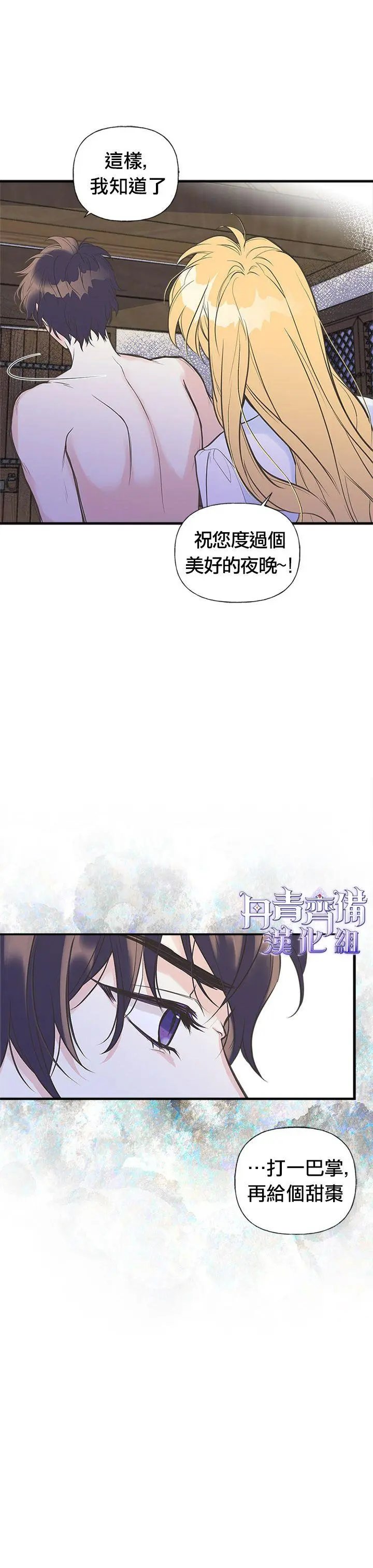 第08话