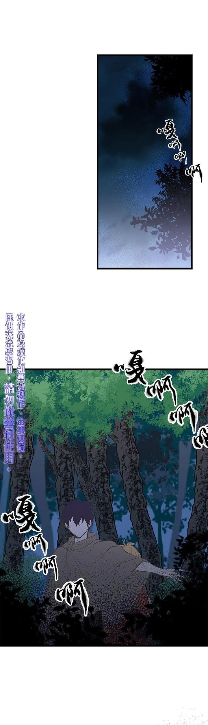 第08话