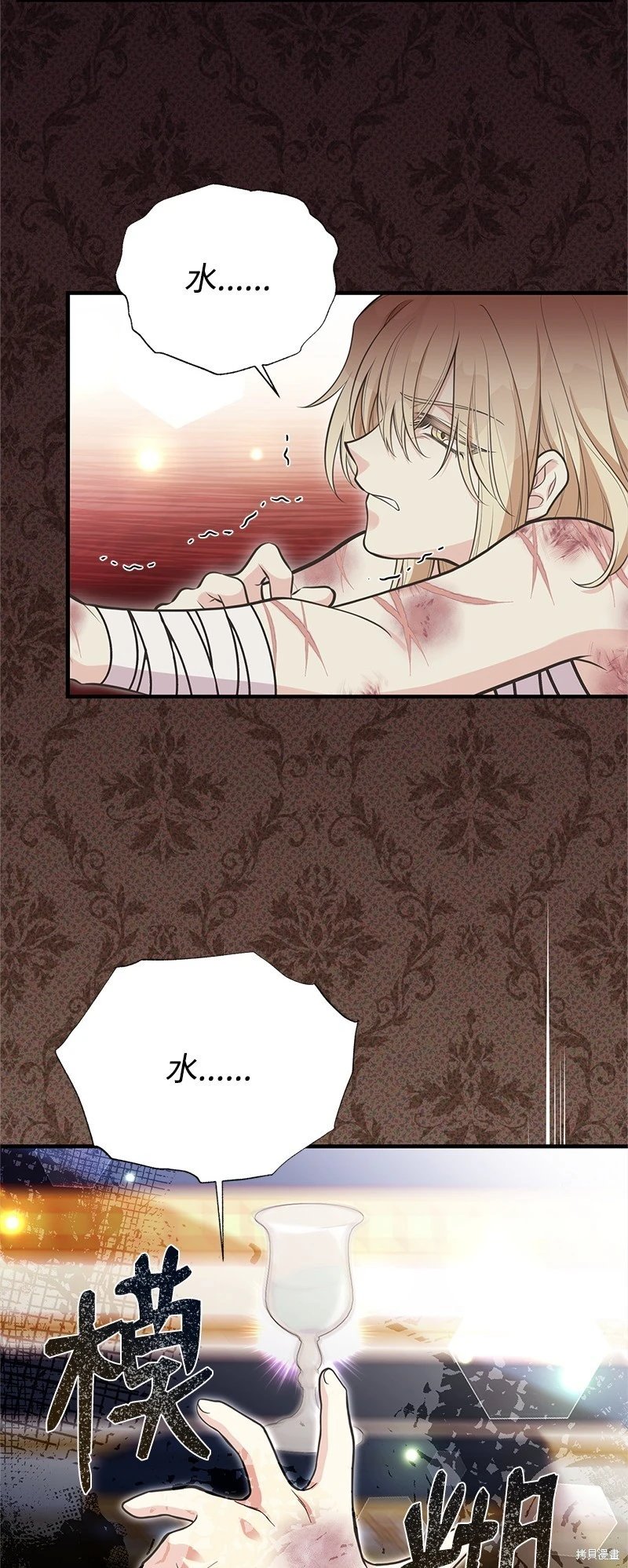 第90话