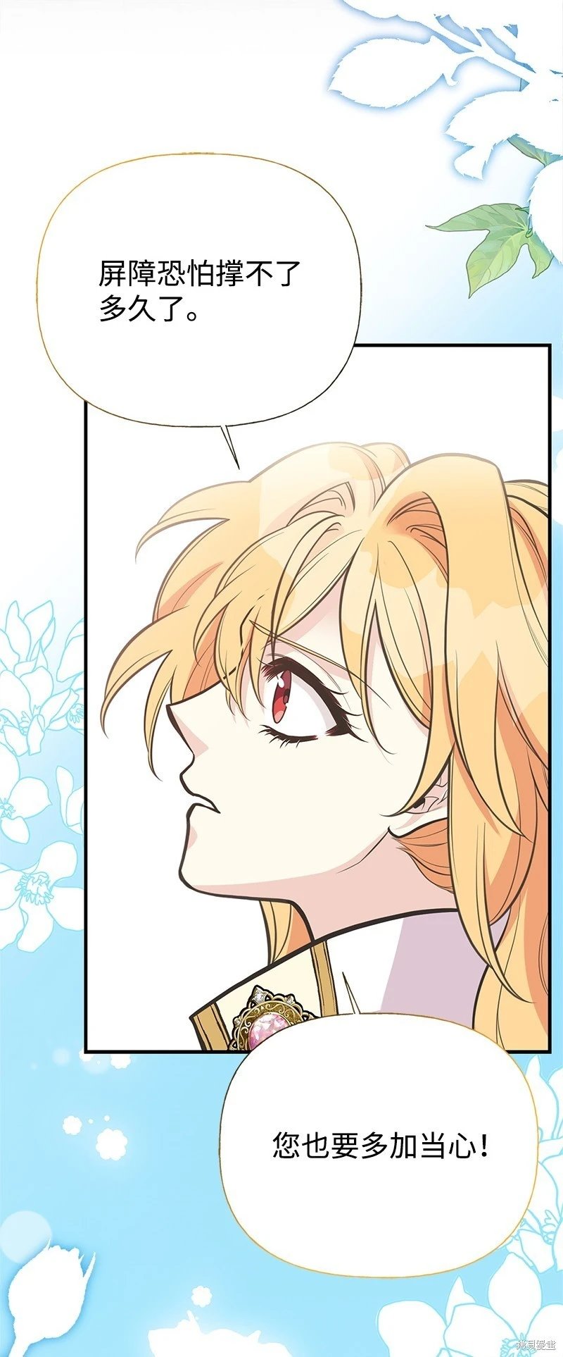 第92话