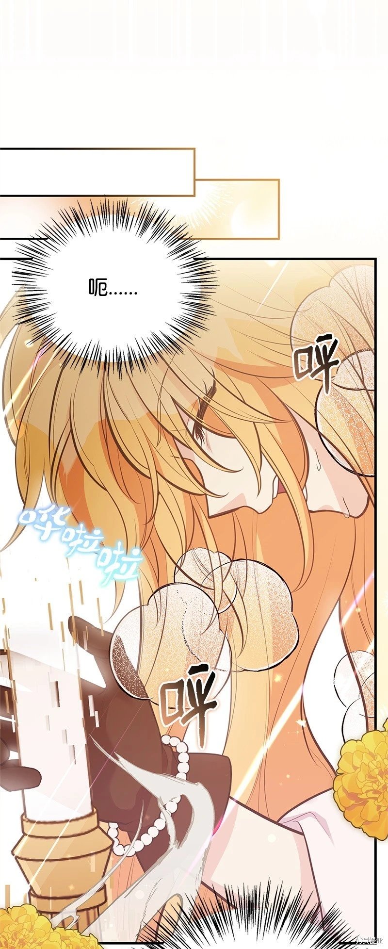 第92话