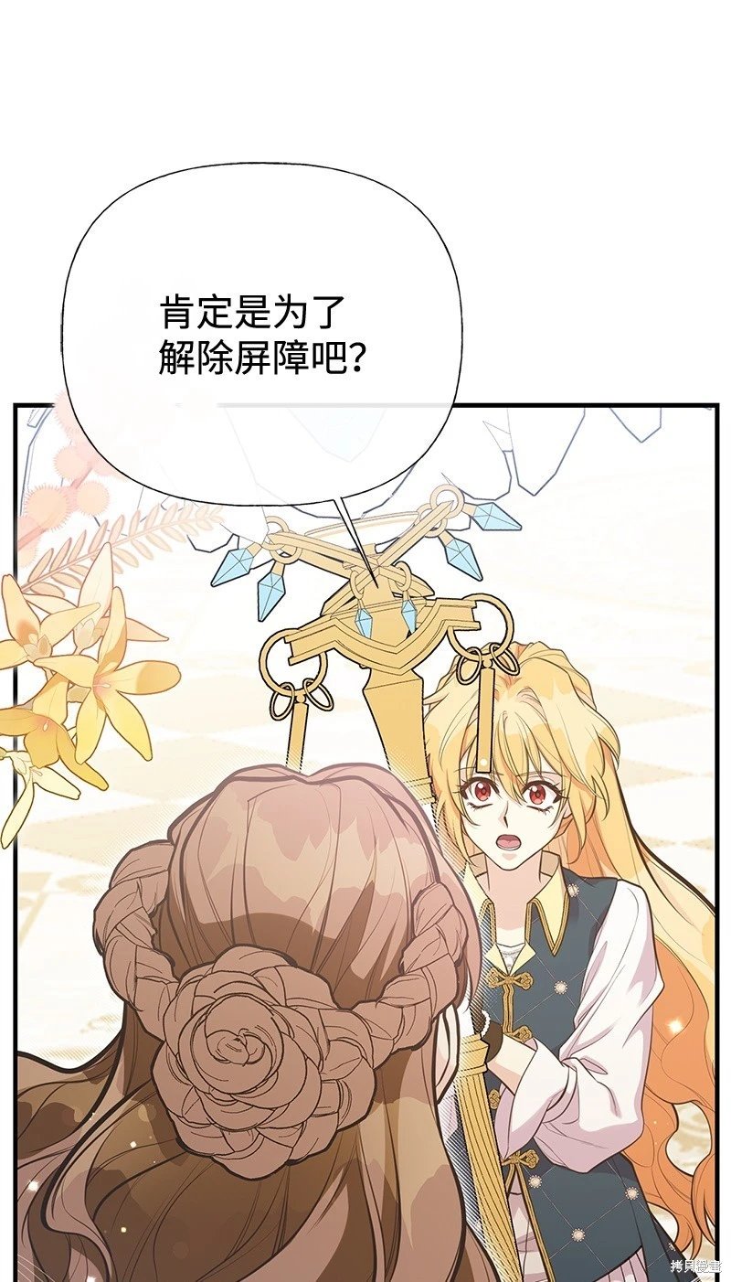 第92话