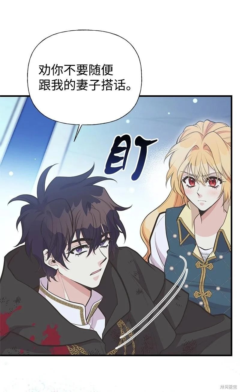 第93话