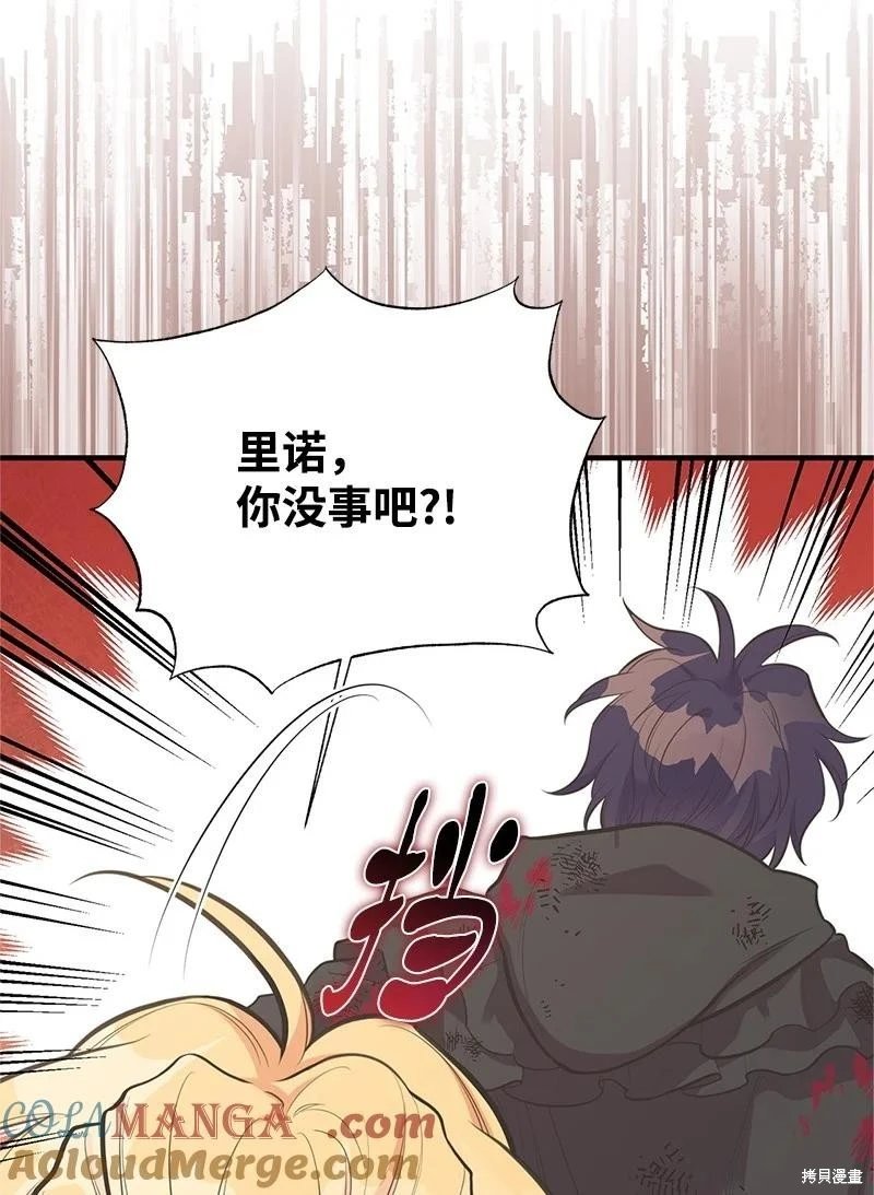 第93话
