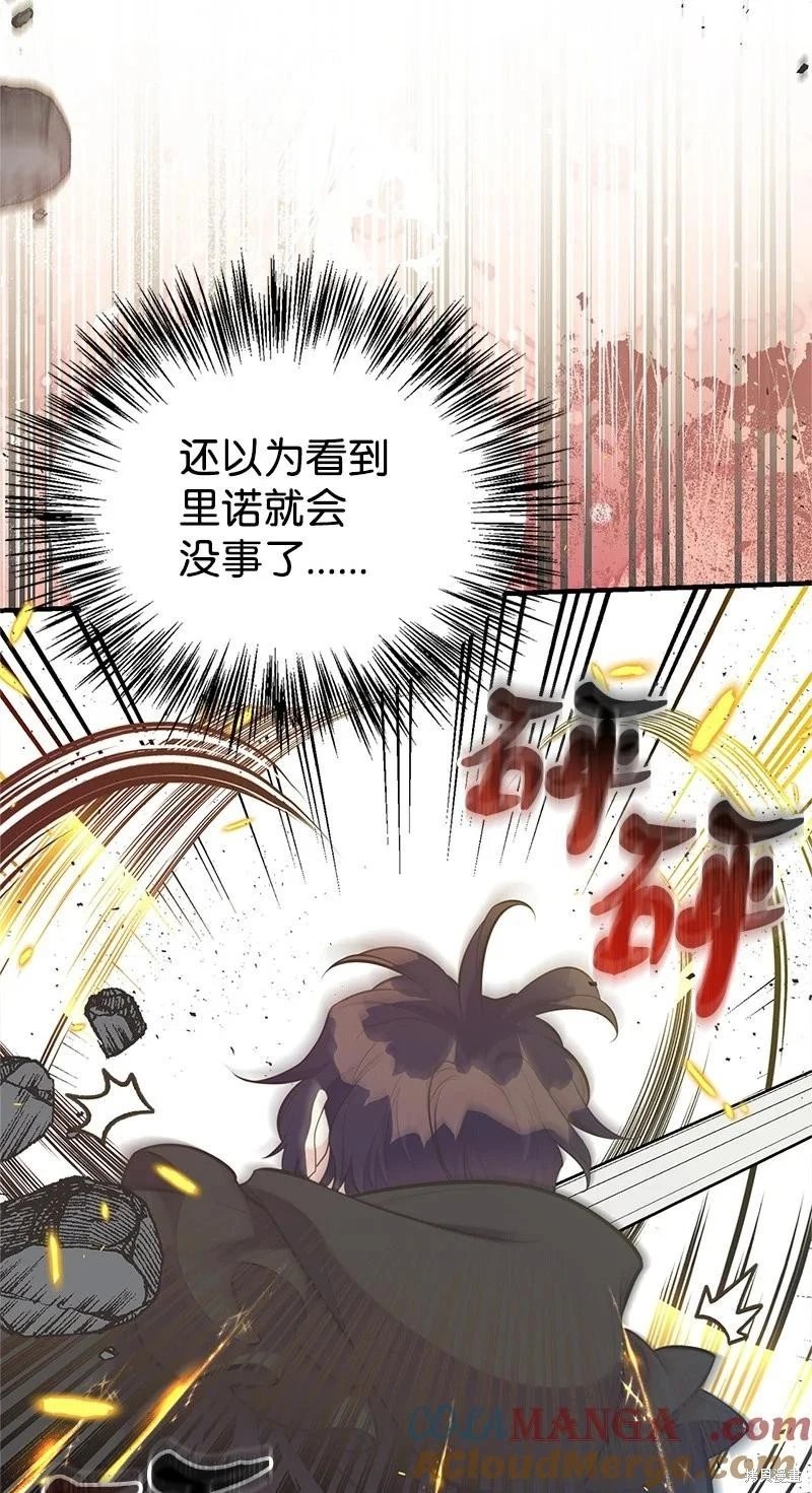 第93话