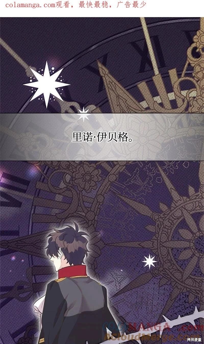 第94话