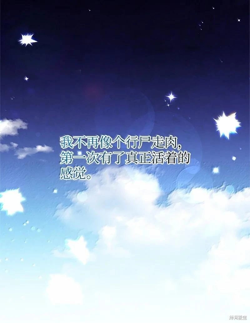 第94话
