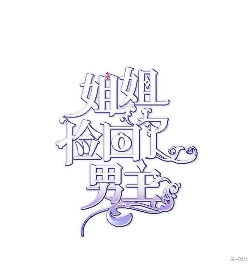 第94话