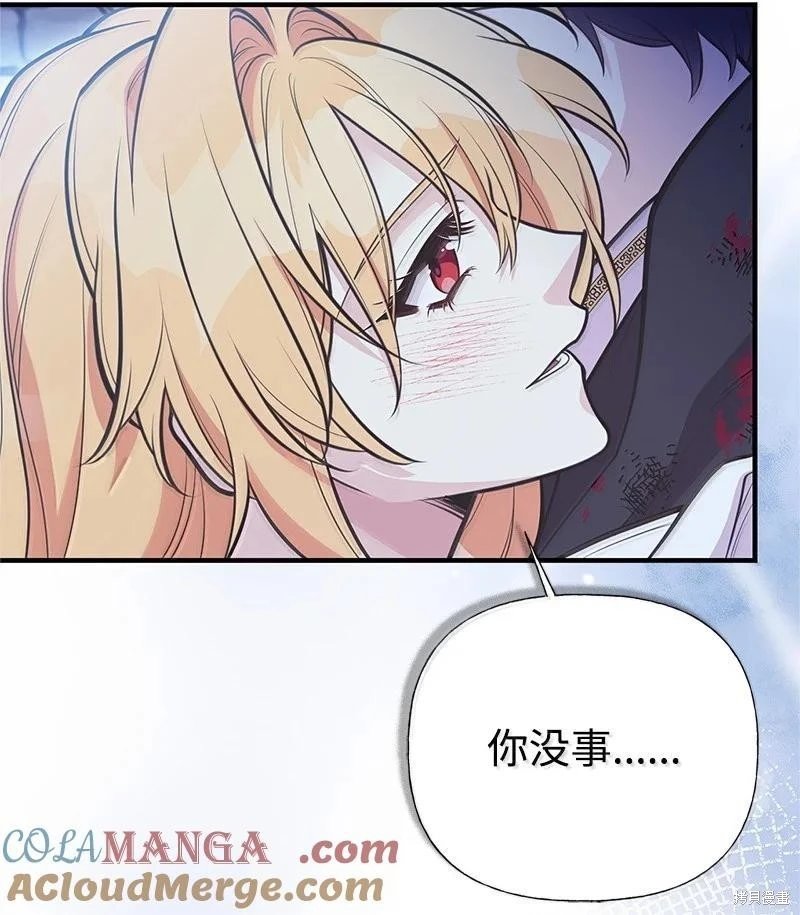第94话