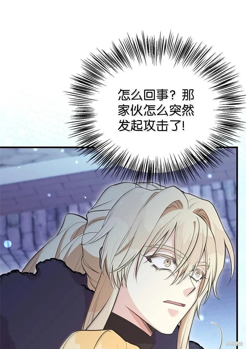 第94话