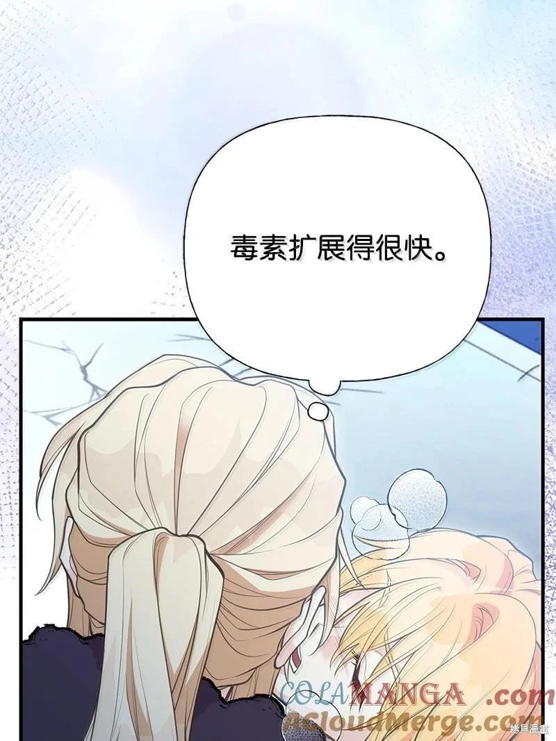 第94话