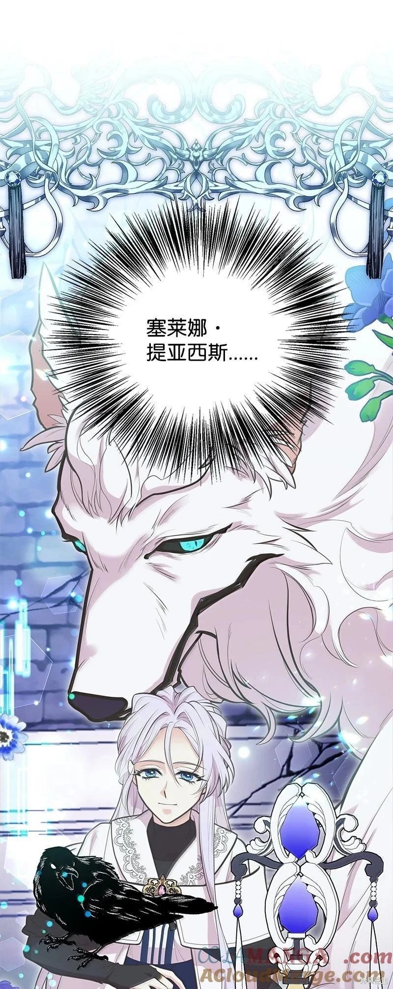 第94话