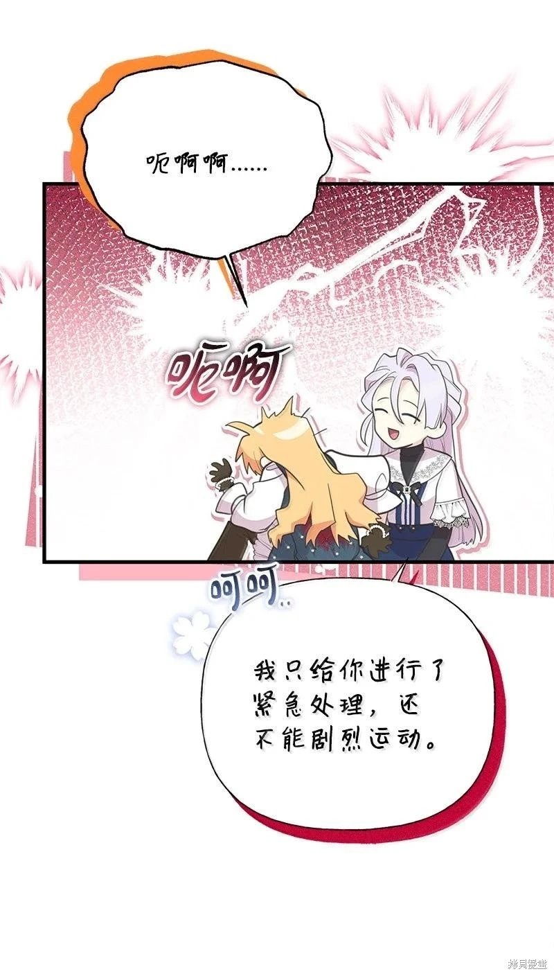 第94话