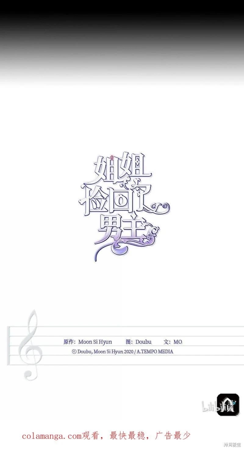 第94话