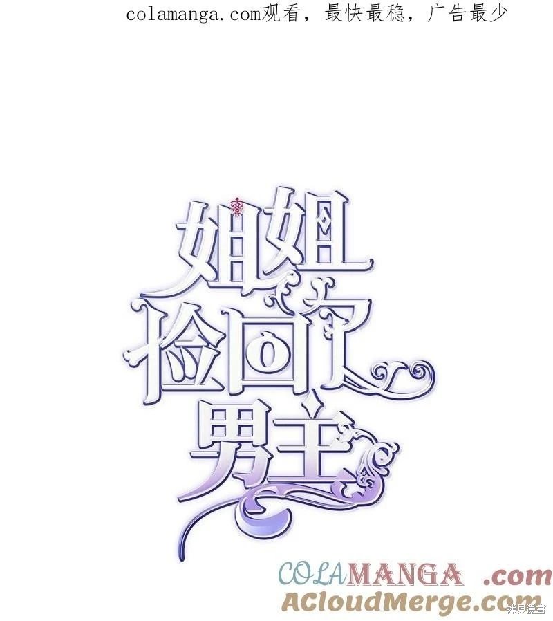 第95话